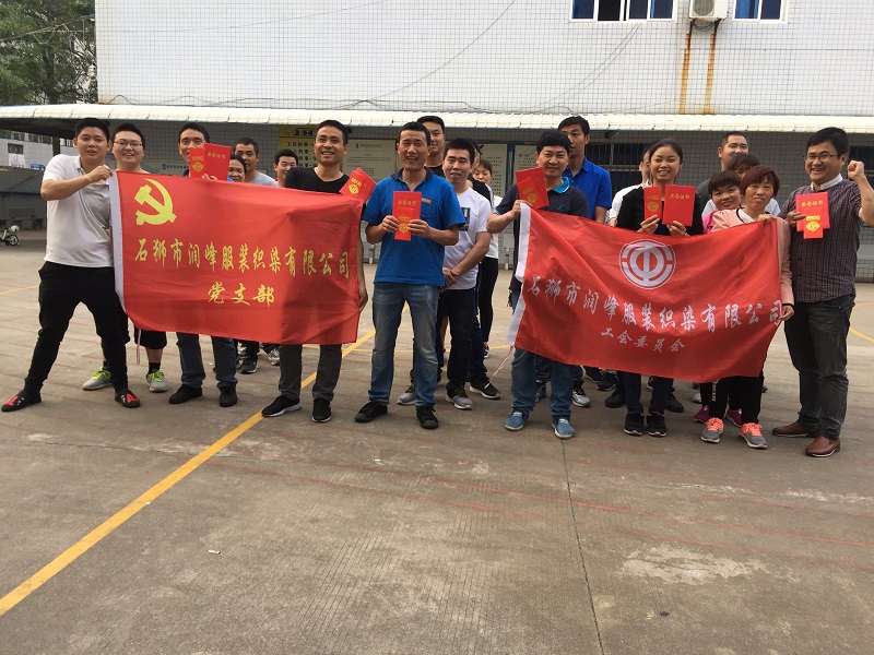 runfeng